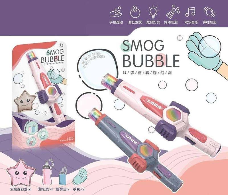 Elastic smog bubble machine with bubble water bubble wand girl heart Toy
