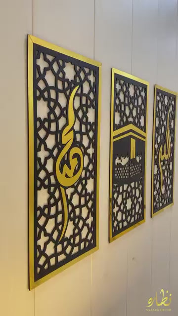 Khana Kaaba 3 Pieces Scenery